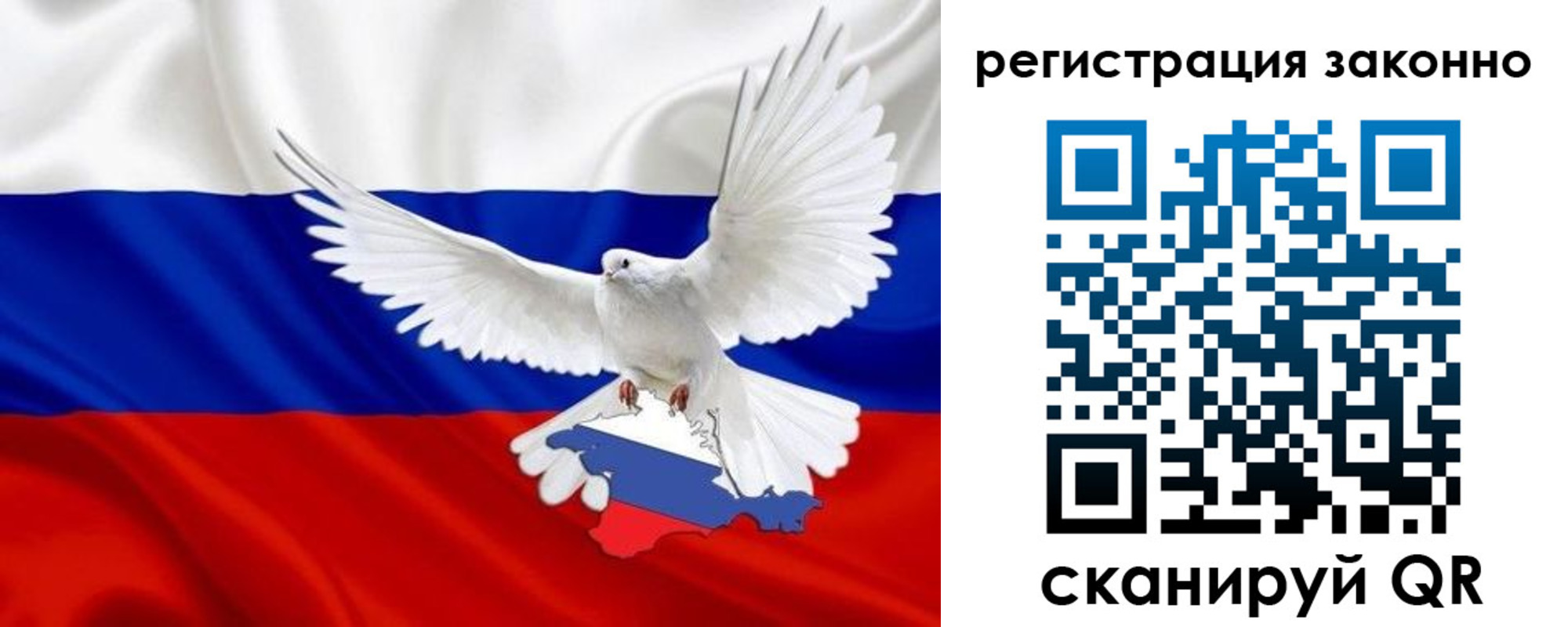 миграционный учет в Старом Осколе